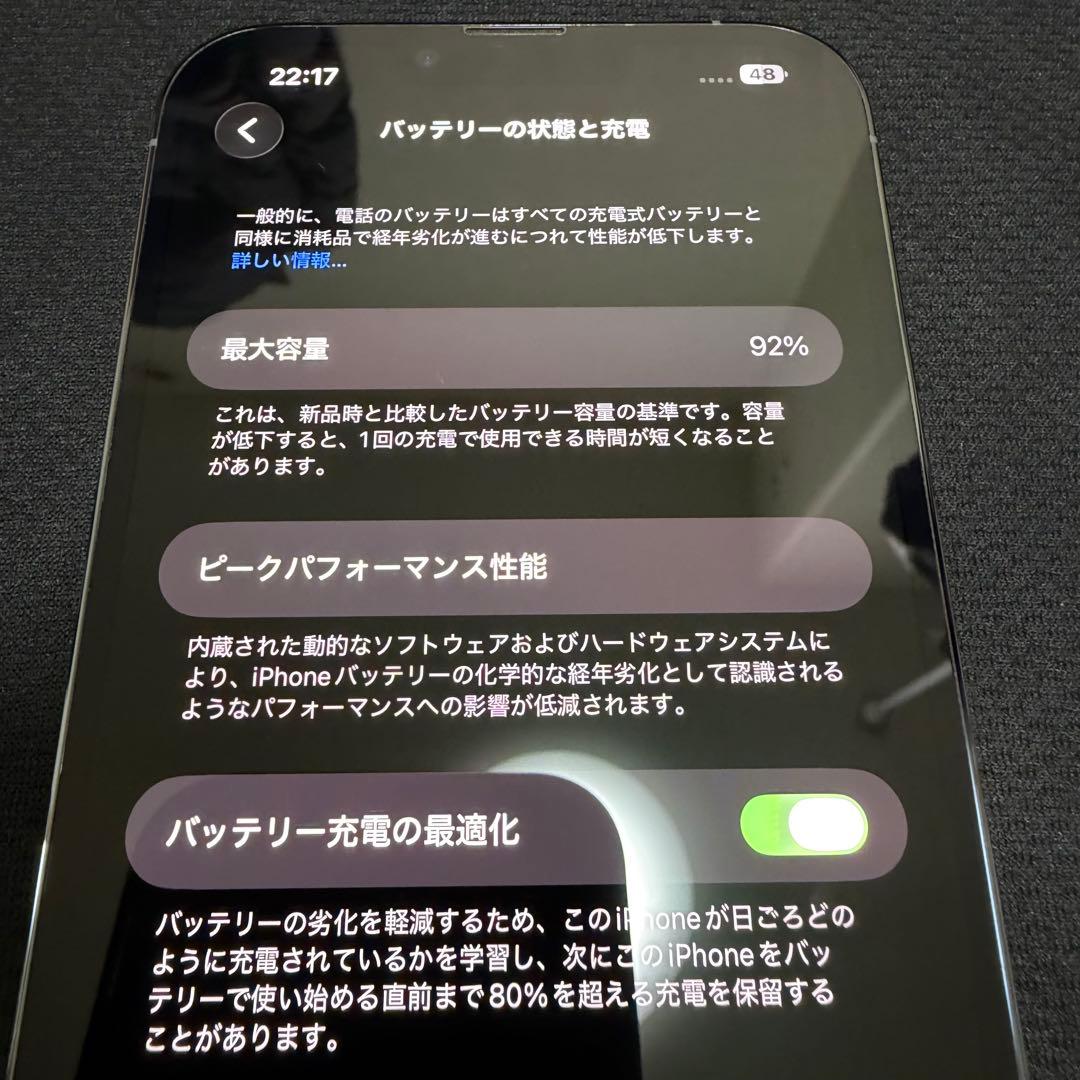 Apple iPhone 13 Pro Max シエラブルー 本体　512GB