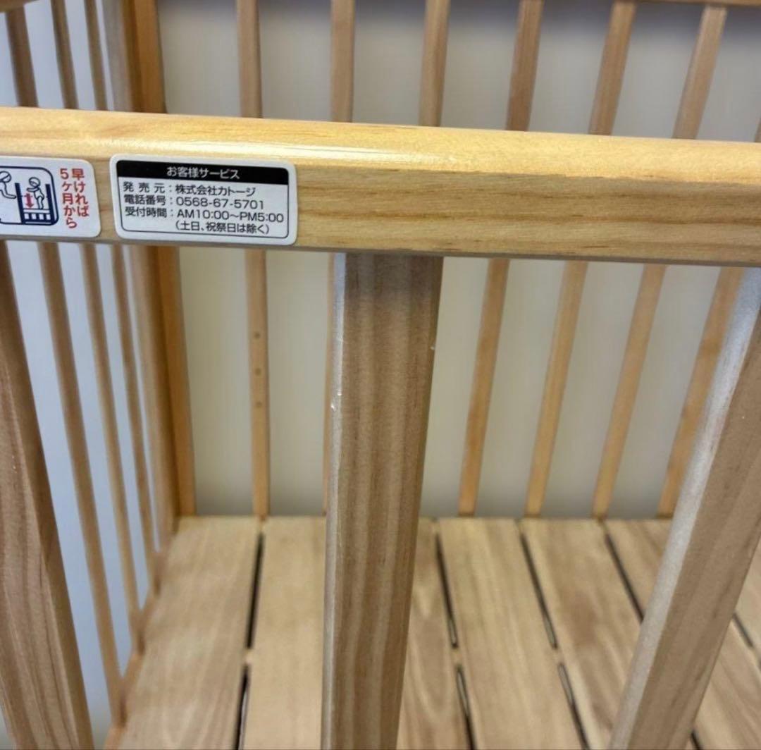 KATOJIカトージ ハイシートベビーベッド　ハイタイプ　ベビーベッド