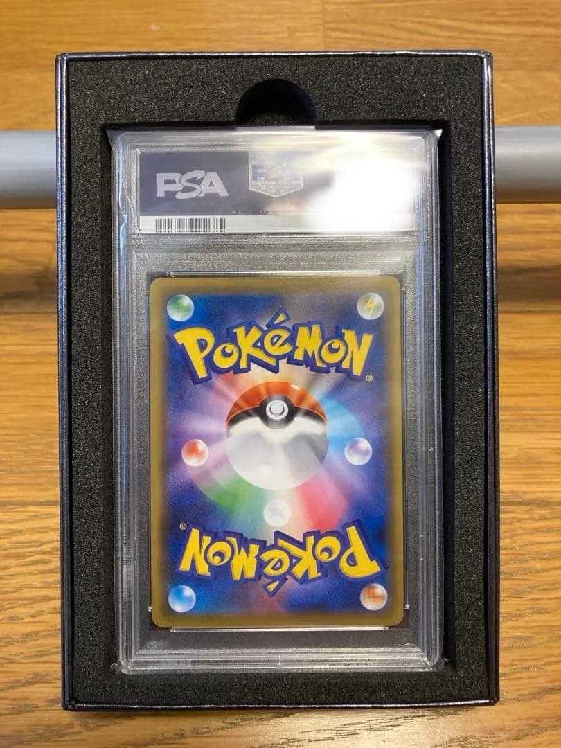 PSA10 エリカのおもてなし SR SM12a