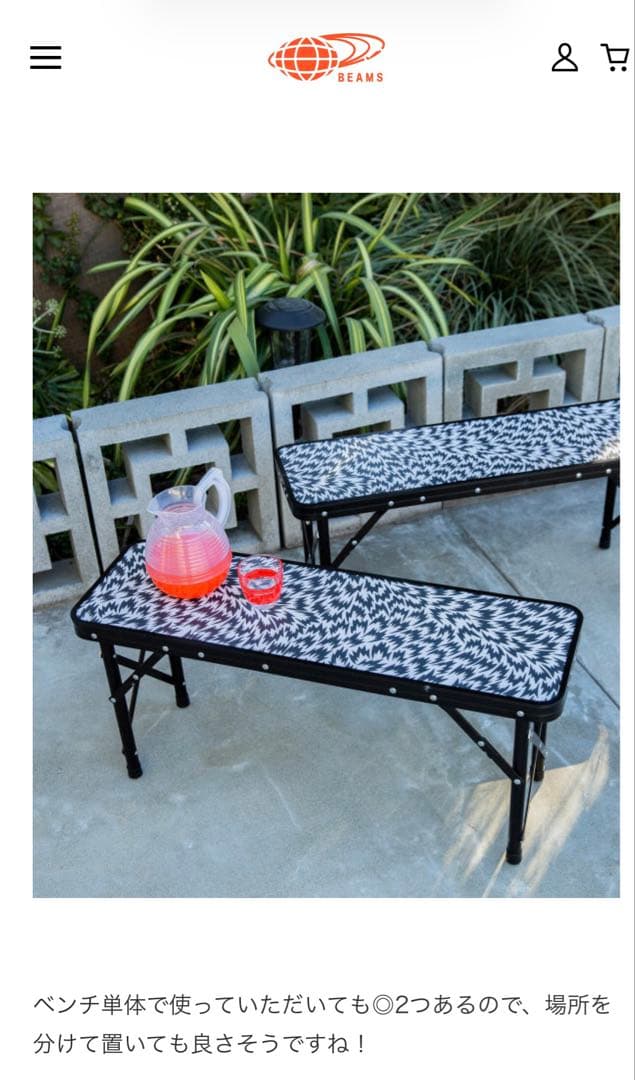 ELEY KISHIMOTO×Coleman×beamsファミリーリビングセット