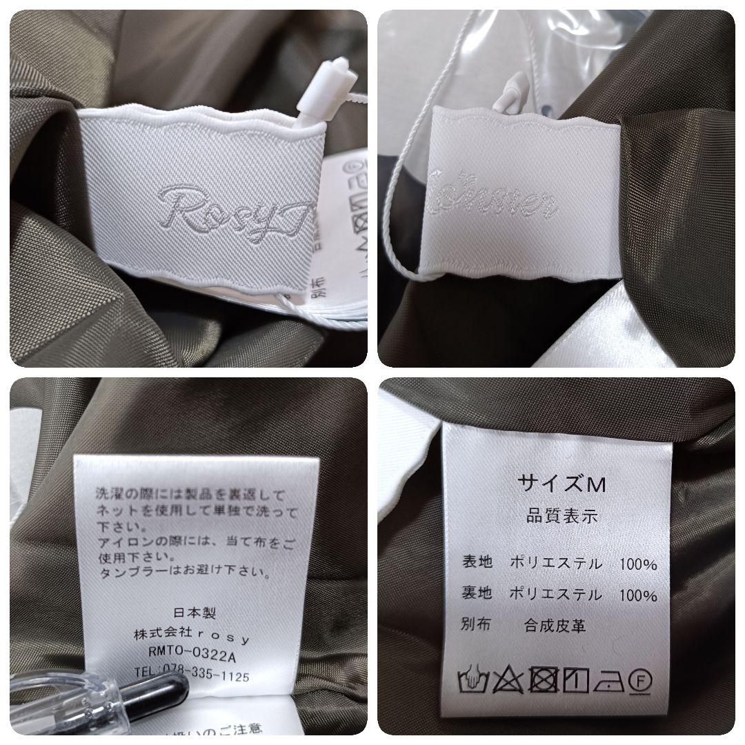 新品未使用【ロージーモンスター】エコレザー　ワンピース　金ボタン　千鳥格子　M