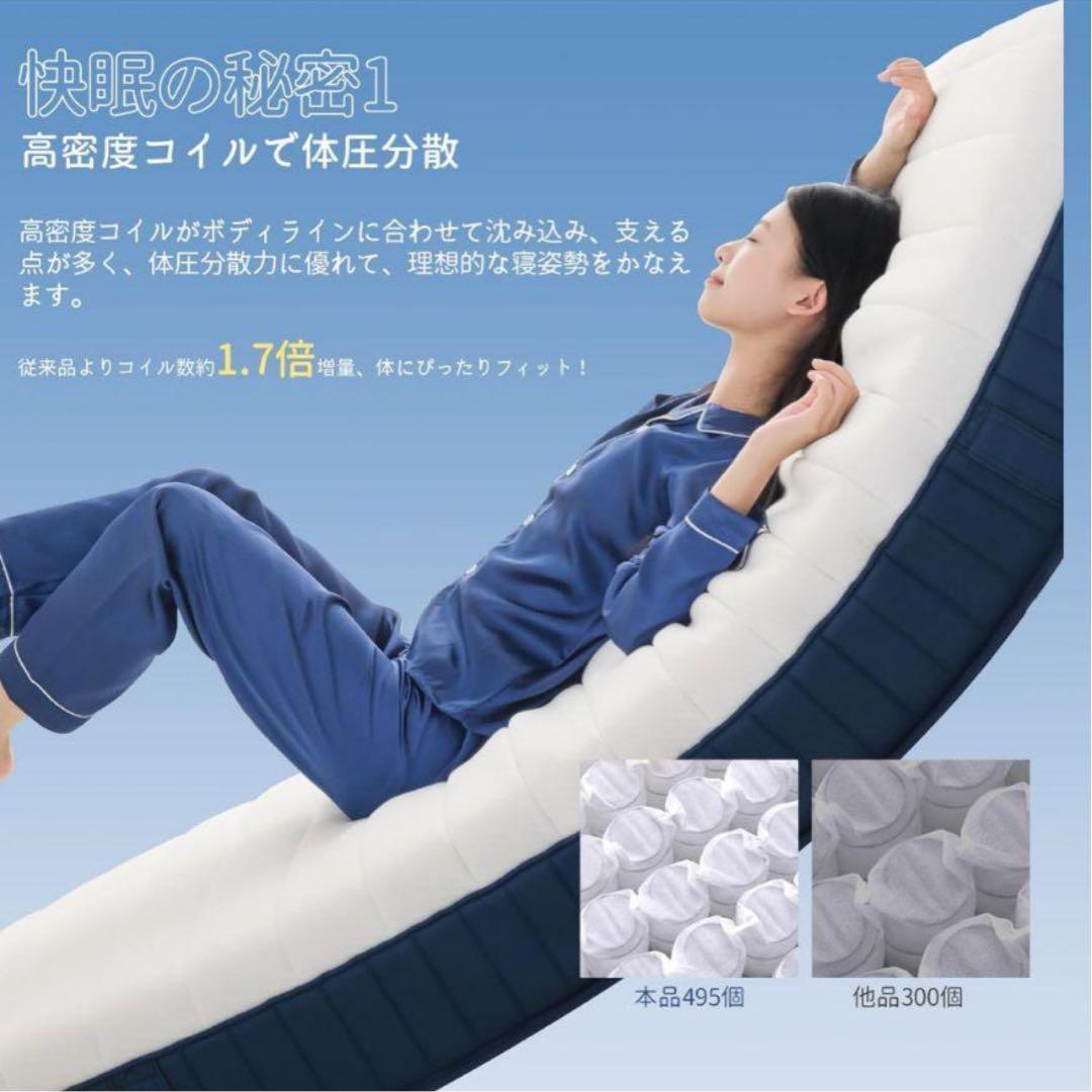 ①【新品】HARUMIN マットレスシングル極厚22CM 高反発マットレス