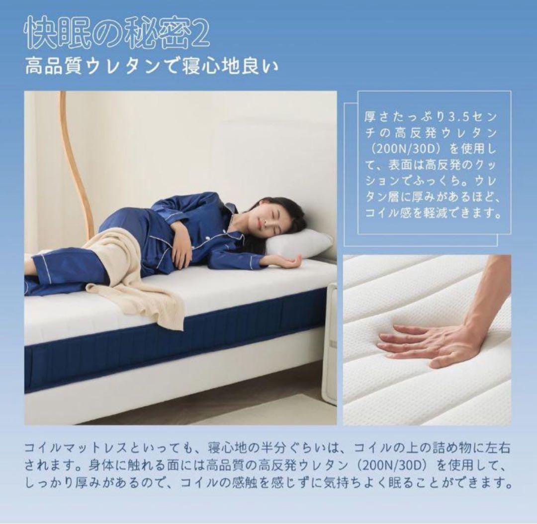 ①【新品】HARUMIN マットレスシングル極厚22CM 高反発マットレス