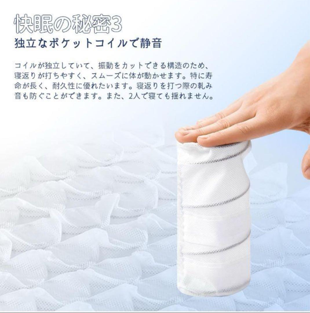 ①【新品】HARUMIN マットレスシングル極厚22CM 高反発マットレス