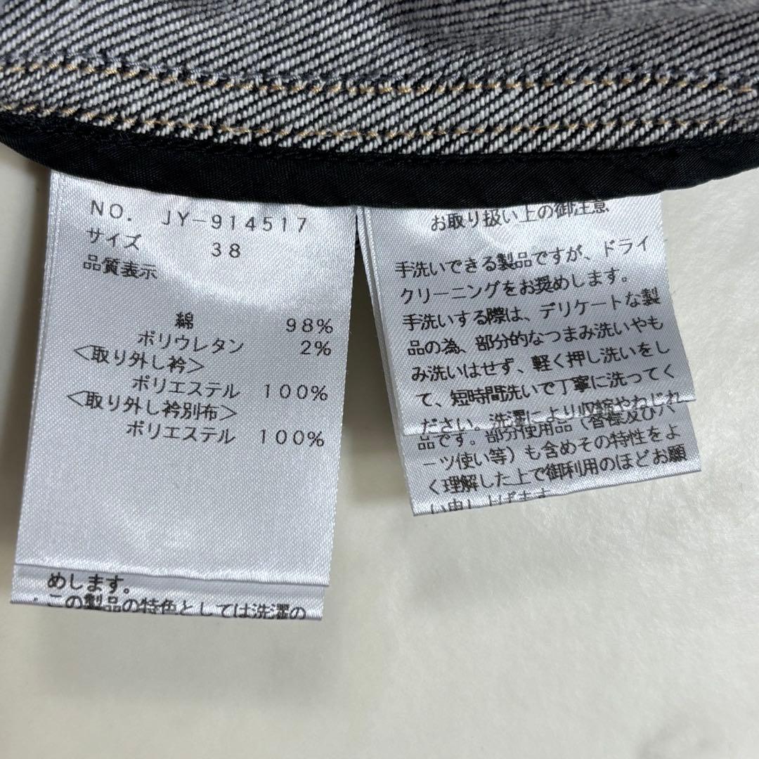 M’S GRACY★新品★ファーリボンデニムジャケット パールボタン ストレッチ