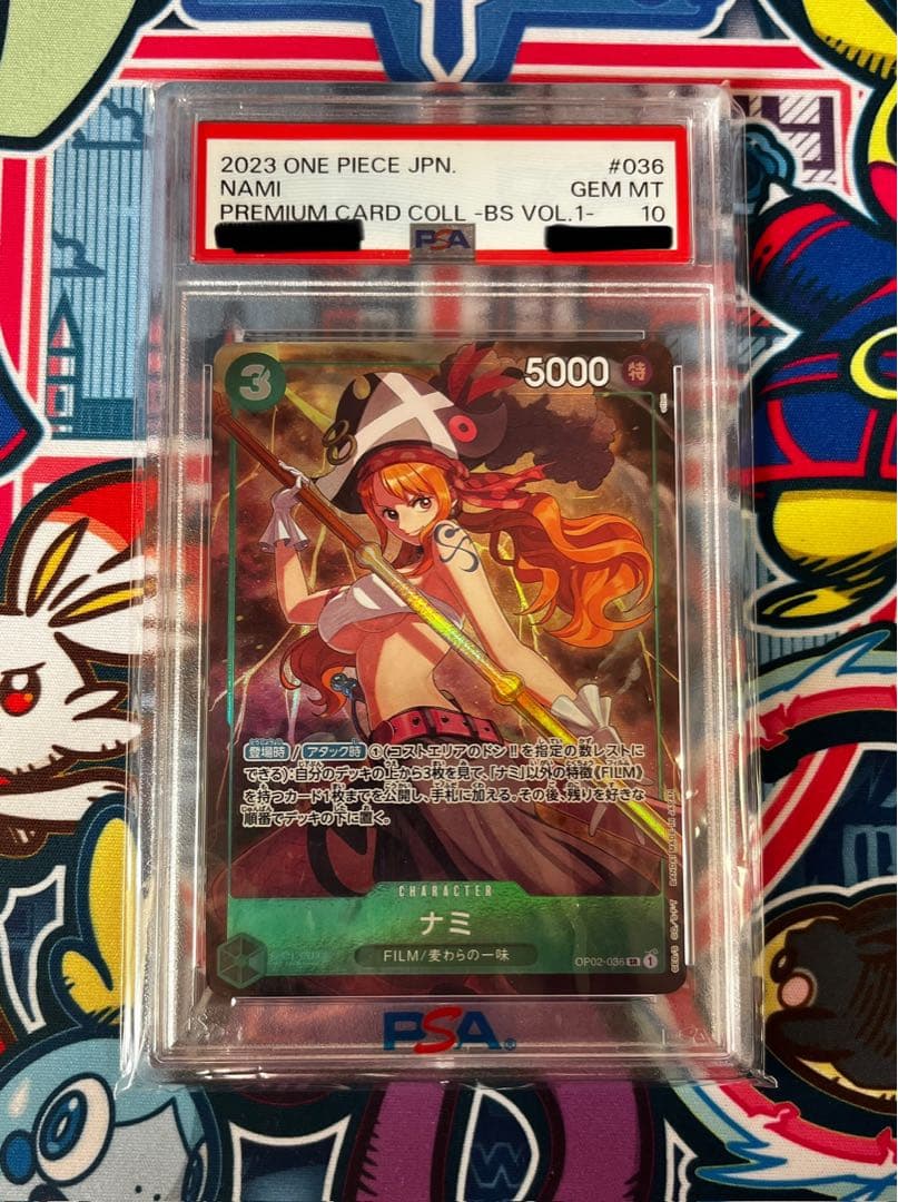 ナミ　プレミアムカードコレクション　PSA10