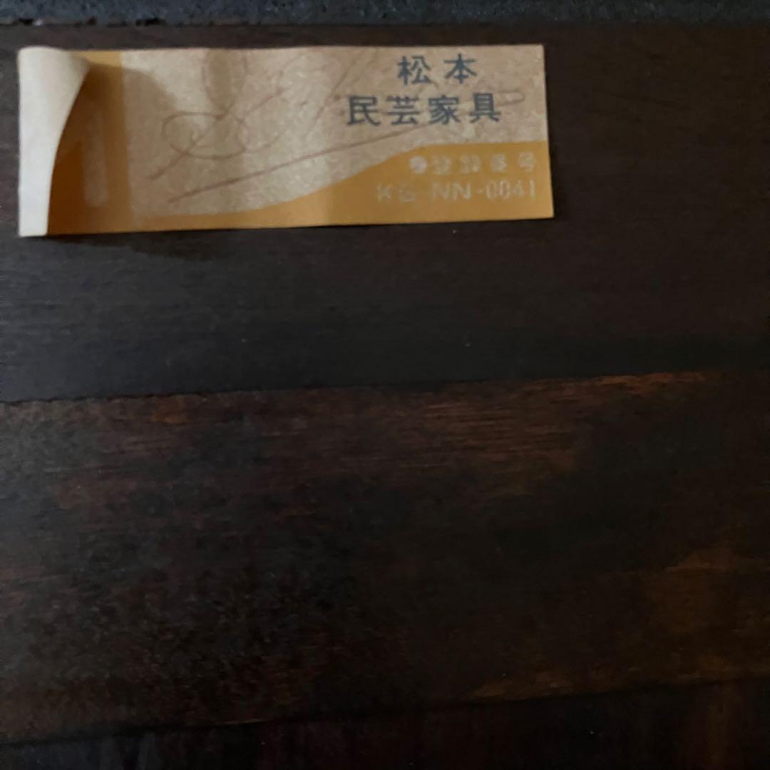 A2D16■松本民芸家具 カップボード 食器棚