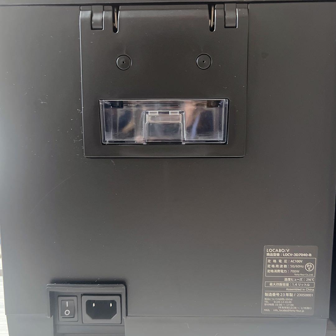 ロカボ　炊飯器