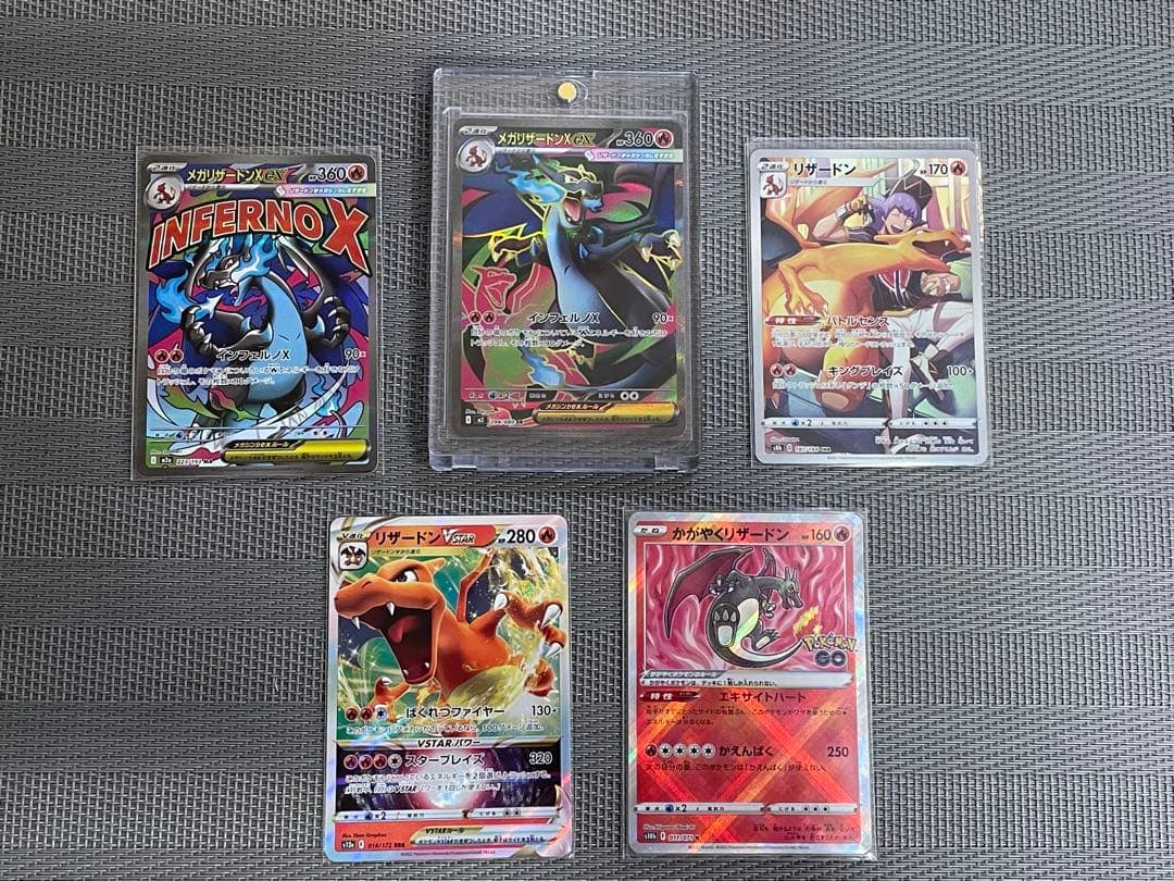 リザードンX ex sr リザードンma chrなどまとめ売り5枚