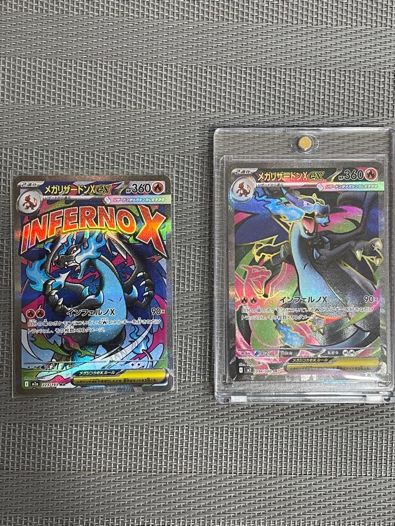 リザードンX ex sr リザードンma chrなどまとめ売り5枚