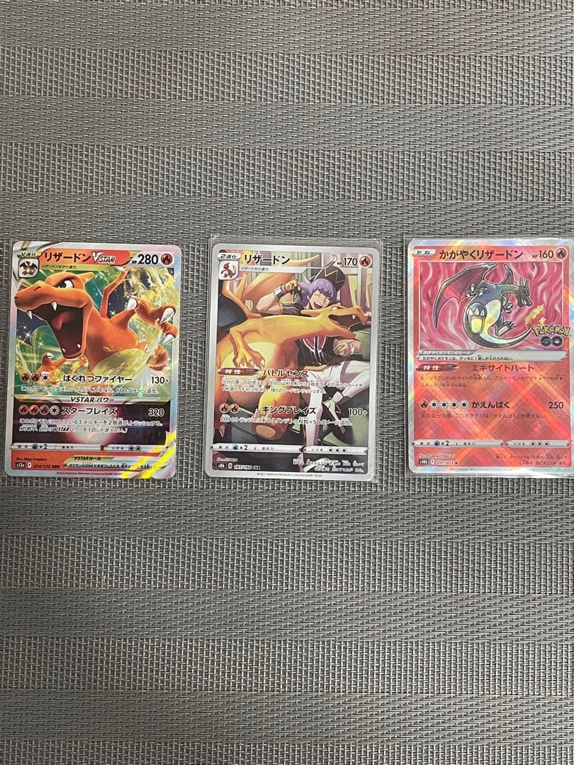 リザードンX ex sr リザードンma chrなどまとめ売り5枚