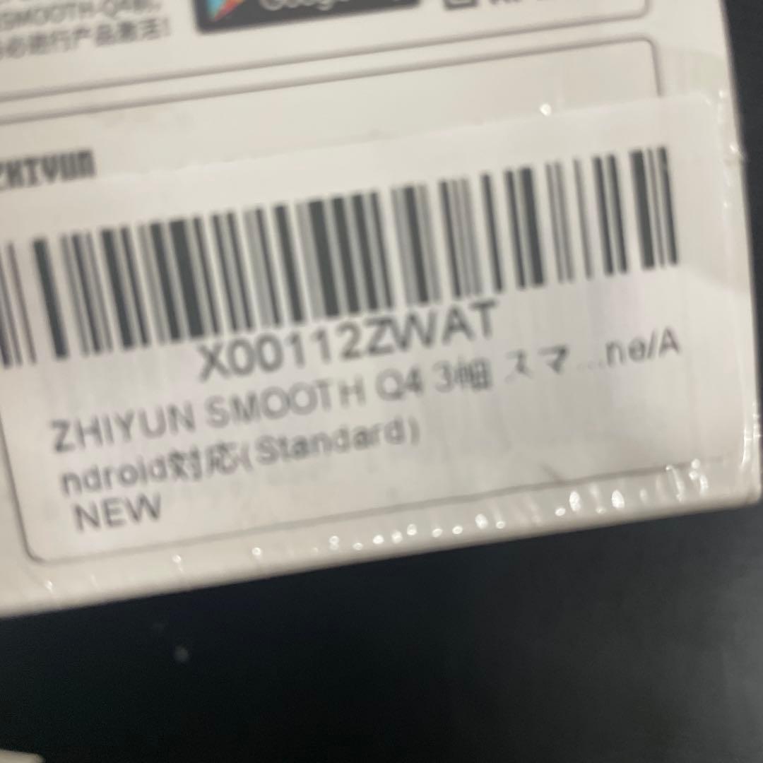 zhi yun ZHIYUN スマホ用ジンバル SMOOTH-Q4