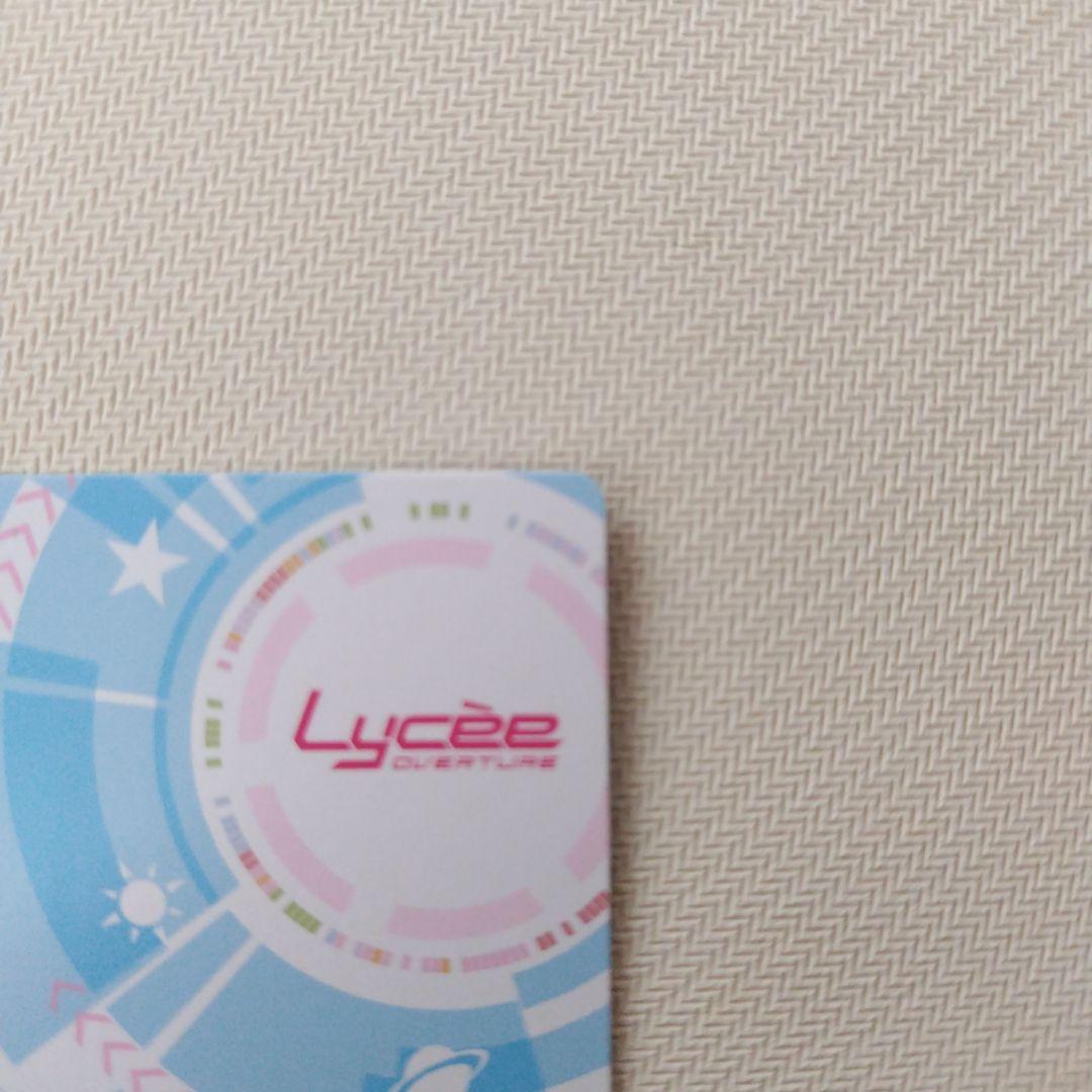 今週末まで 最安値 リセ　オーバーチュア　lycee 千歳佐奈 sp ゆずソフト