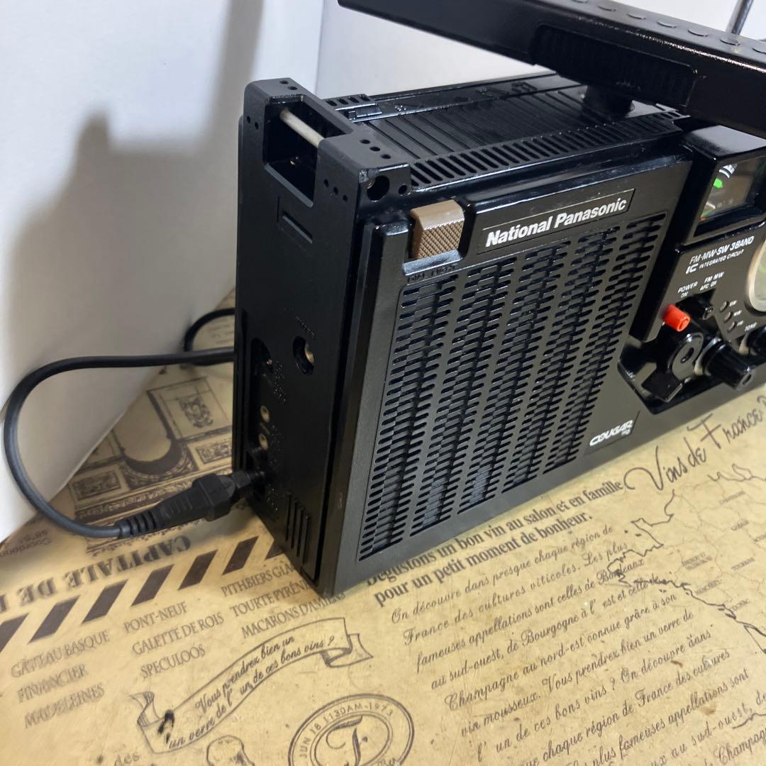 専用品　直したら結構な実力派でした ナショナル　クーガ6 整備済動作品