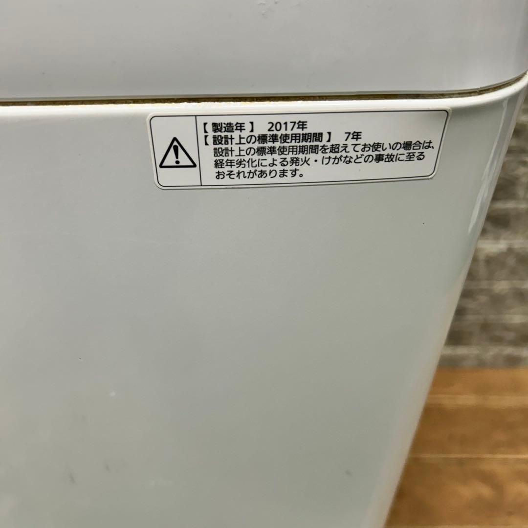 977 冷蔵庫　200L弱　洗濯機　電子レンジ　一人暮らし　小型　格安セット