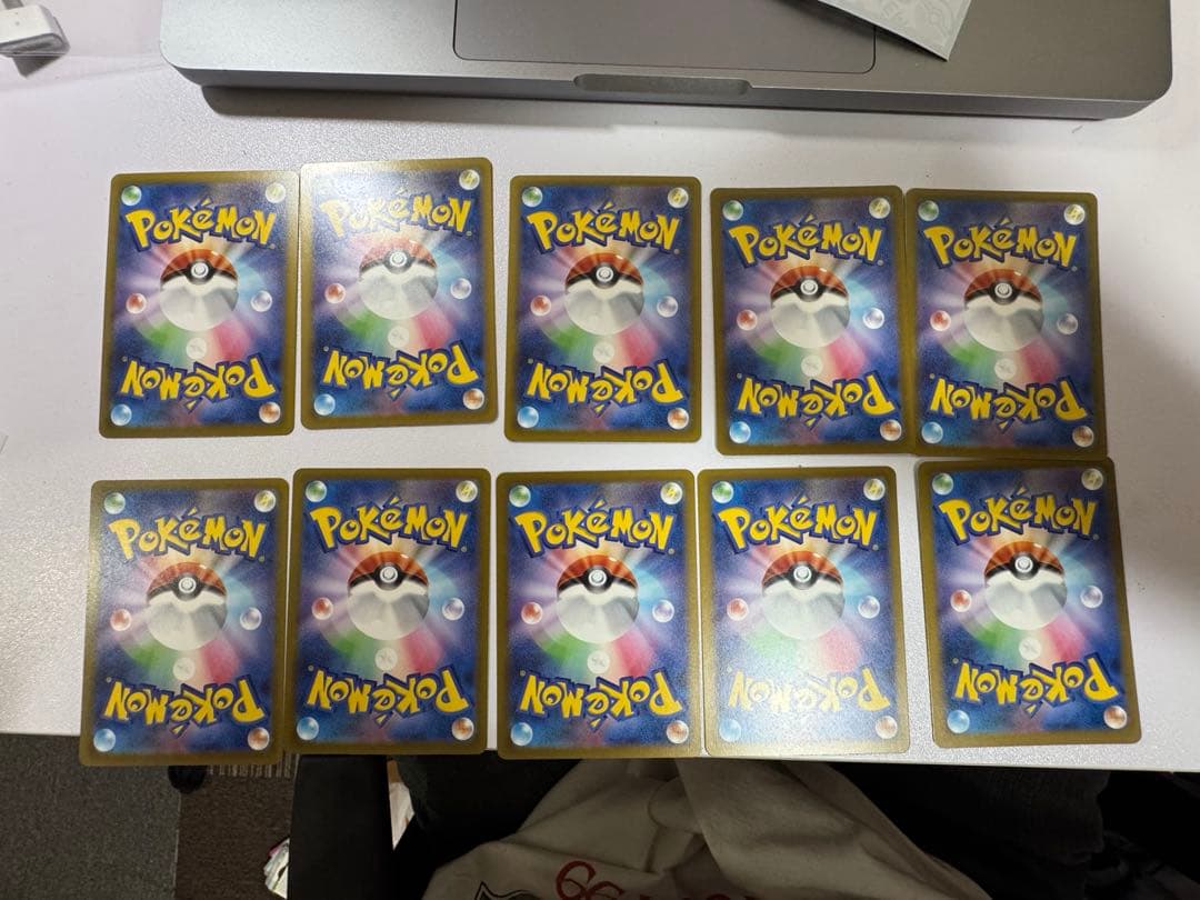 メガドリームex メガアタックレアコンプ ma 10種