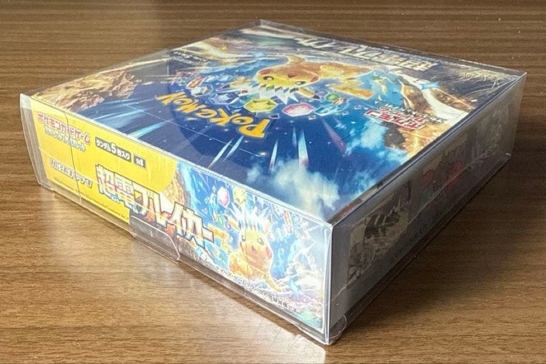 【新品未開封】ポケモンカードゲーム 超電ブレイカー シュリンク付きBOX