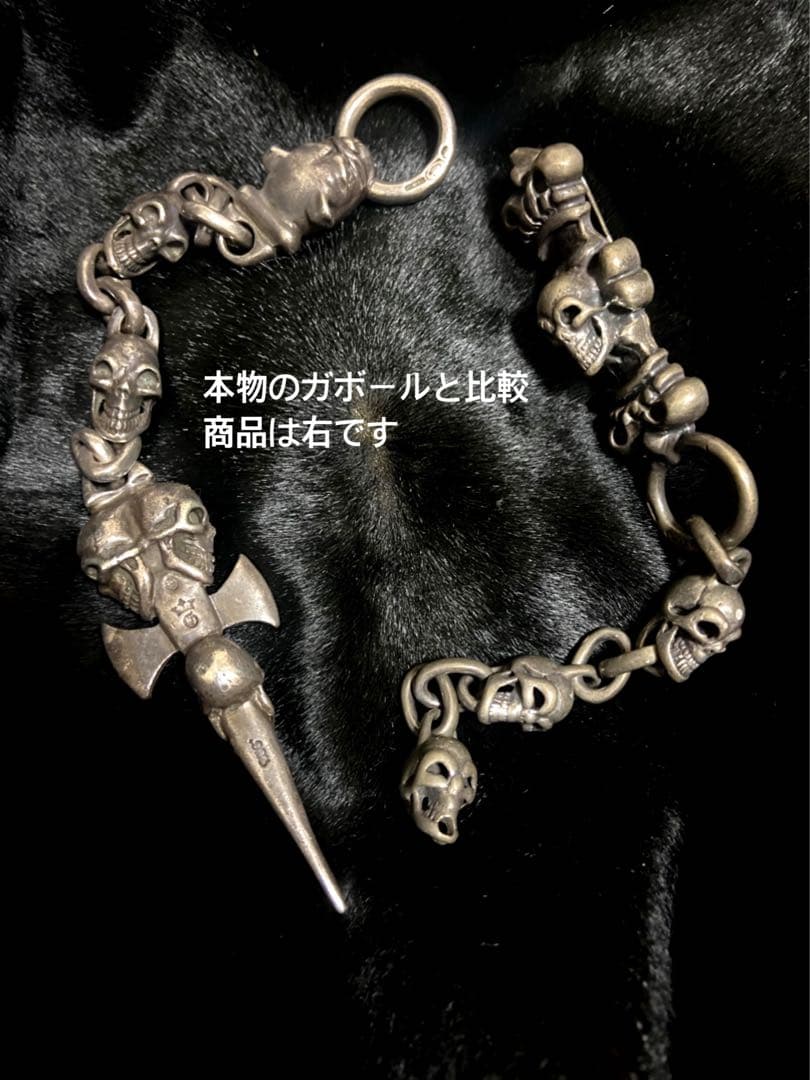 ガボールタイプ　キーチェーン