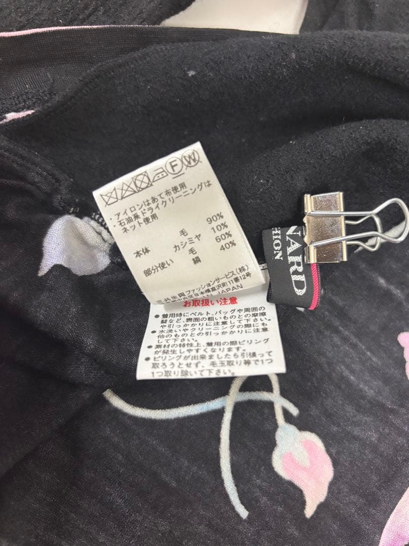 レオナール カシミヤウール　 ビジュー ブラウス ニット トリム　40（H1