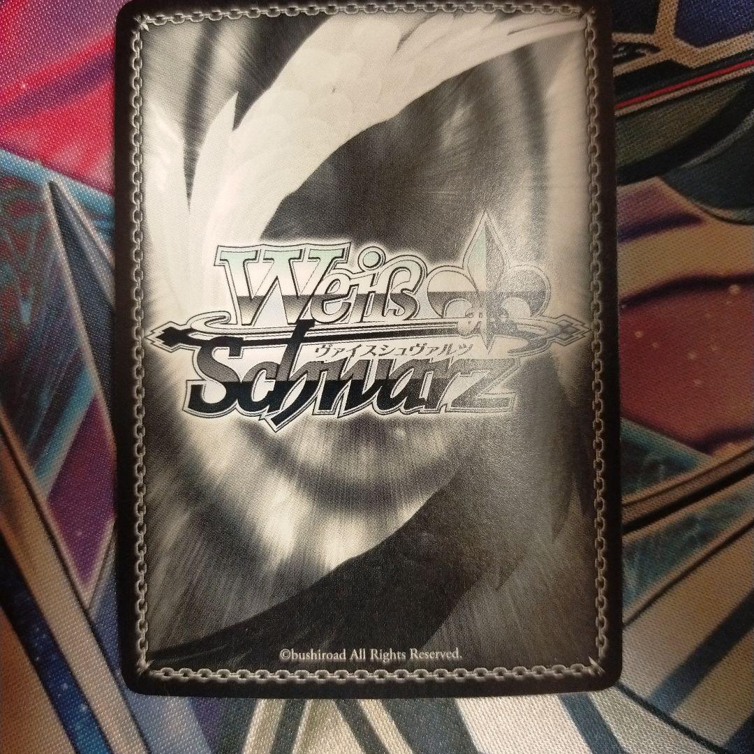 大好きなところ 鈴 SSP サイン リトバス key