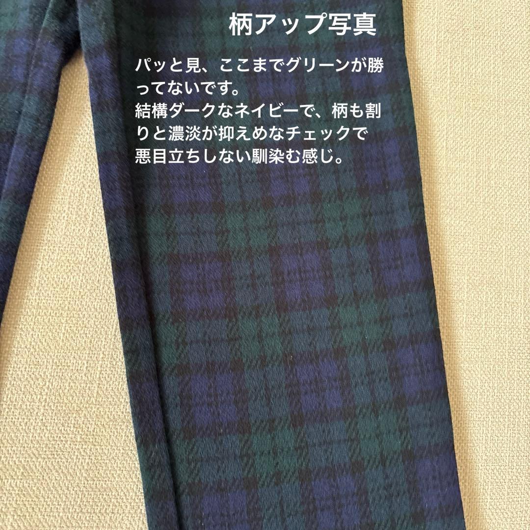 ファミリア　現行品　チェック　ロングパンツ　ネイビー　グリーン　プルオン　ゴム