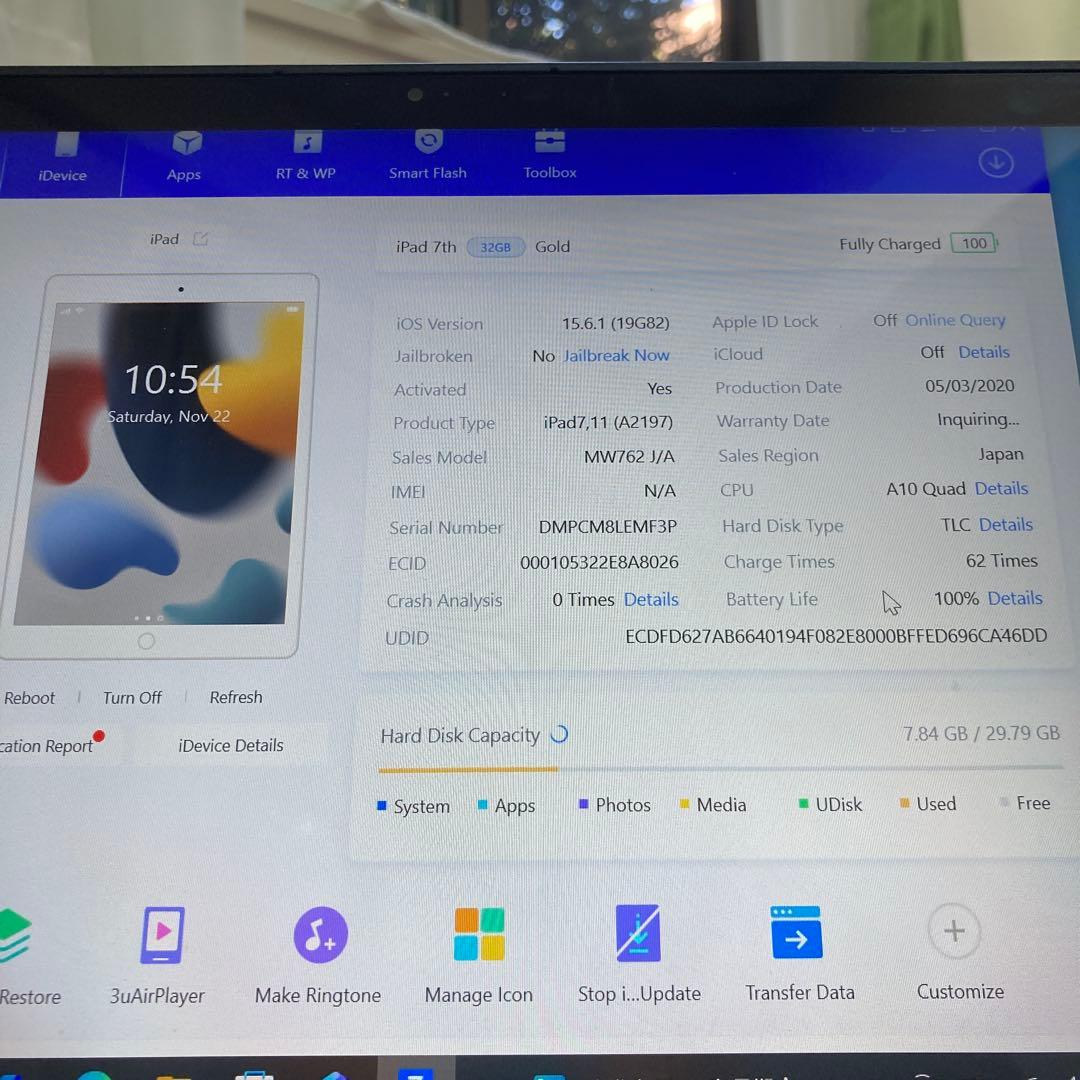 1171【早い者勝ち】電池ほぼ新品☆iPad7第7世代32GB WIFIモデル☆