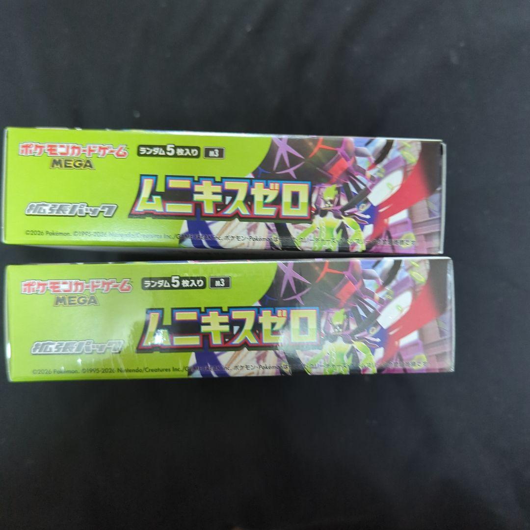 ポケモンカードゲーム ムニキスゼロ 2box
