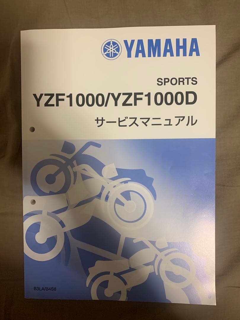 YAMAHA YZF1000/YZF1000D サービスマニュアル