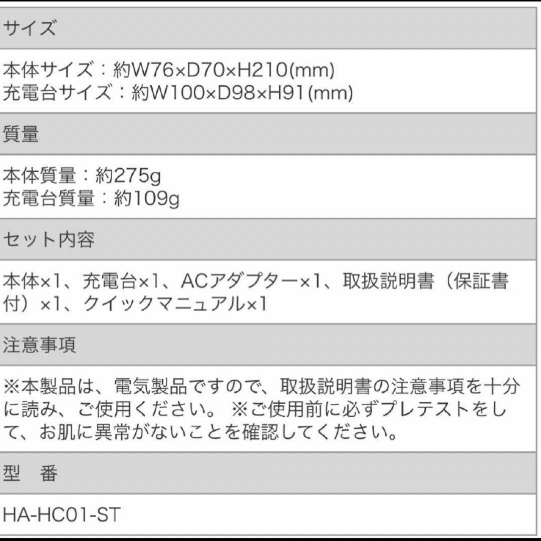 エステティックTBC ヒートキャビシェイプ PRO HA-HC01-ST