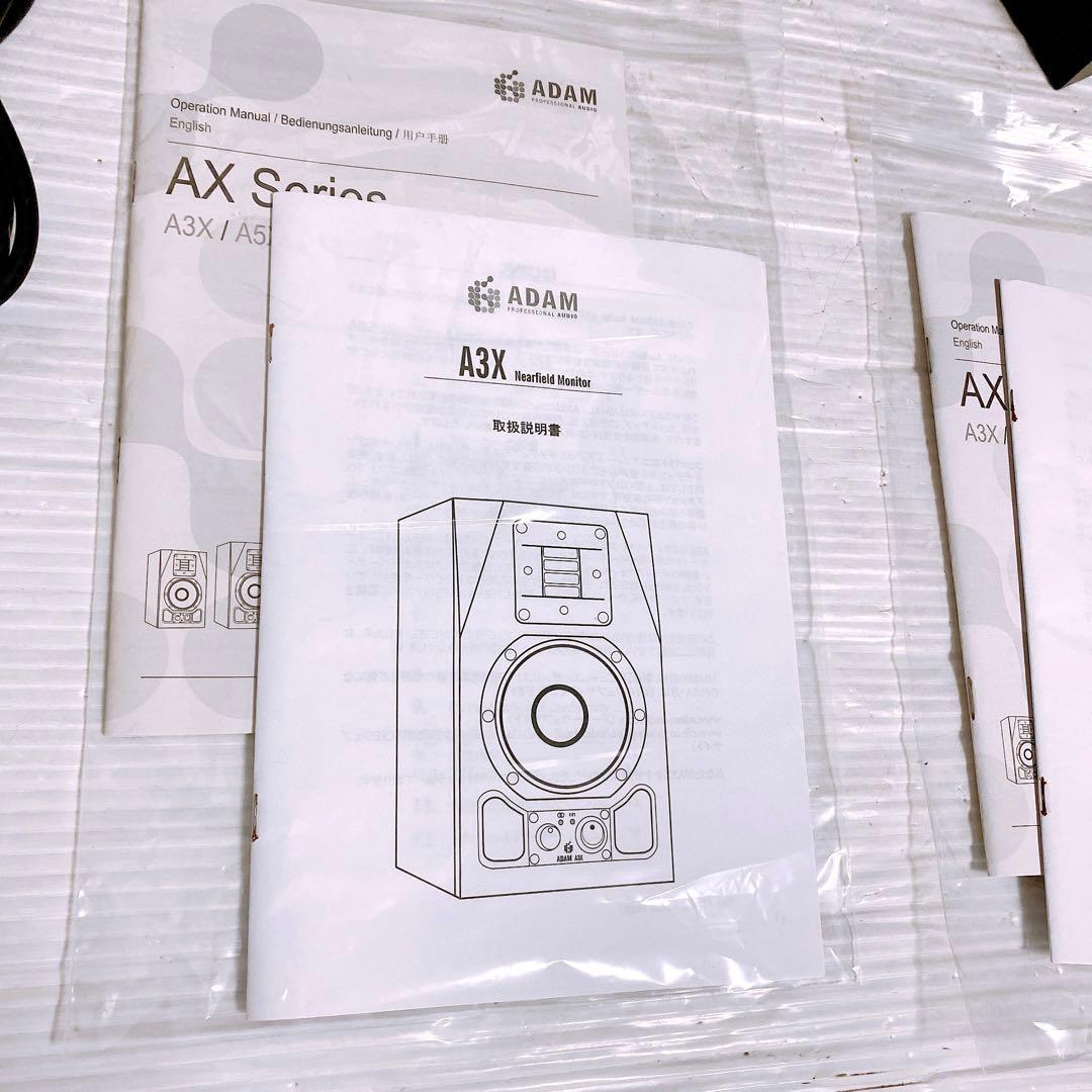ADAM AUDIO A3X モニタースピーカー