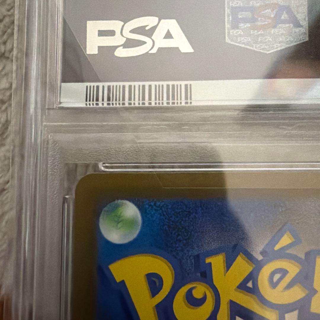 【PSA10】ナンジャモsar ポケモンカード　シャイニートレジャー