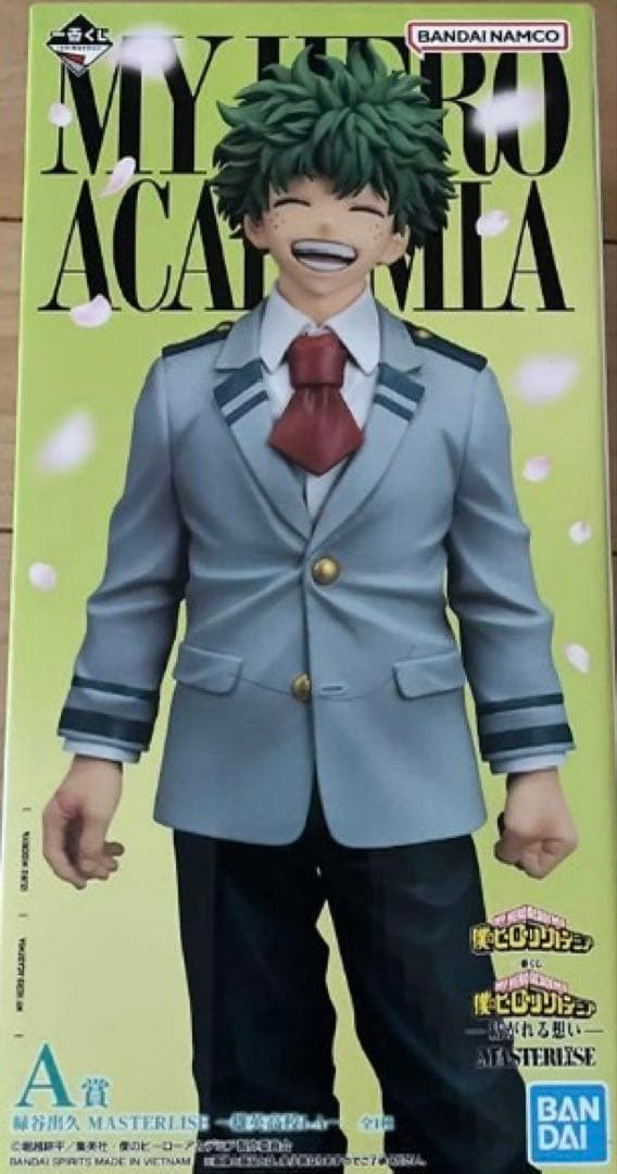 一番くじ ヒロアカ A賞 緑谷出久 MASTERLISE ～雄英高校1-A～