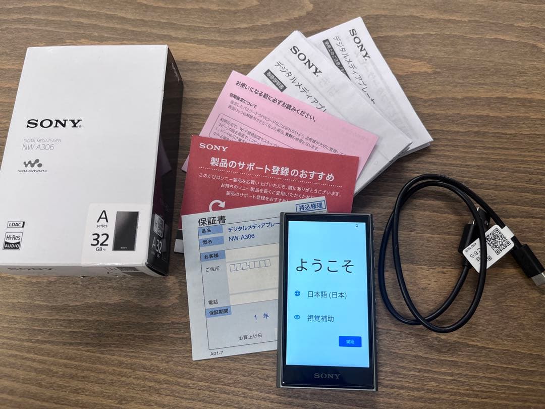 SONY ウォークマン NW-A306 32GB グレー 美品 国内正規品