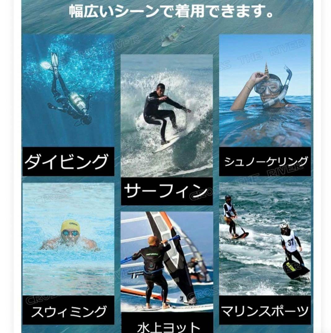 ROXY、ウエットスーツ、セパレート上下、レディースM〜L、新品タグ付き