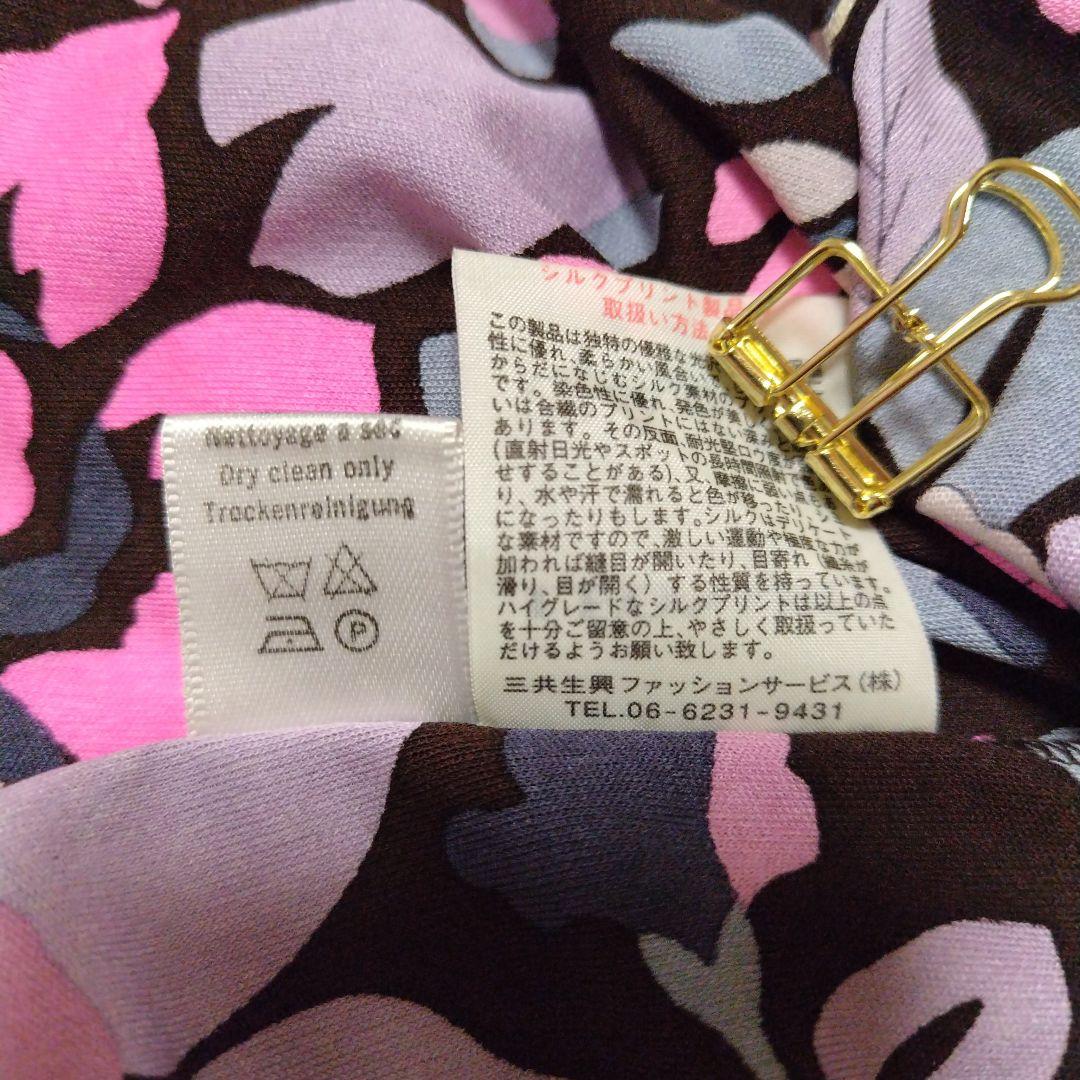 LEONARD PARIS レオナールカットソー　シルク花柄　40