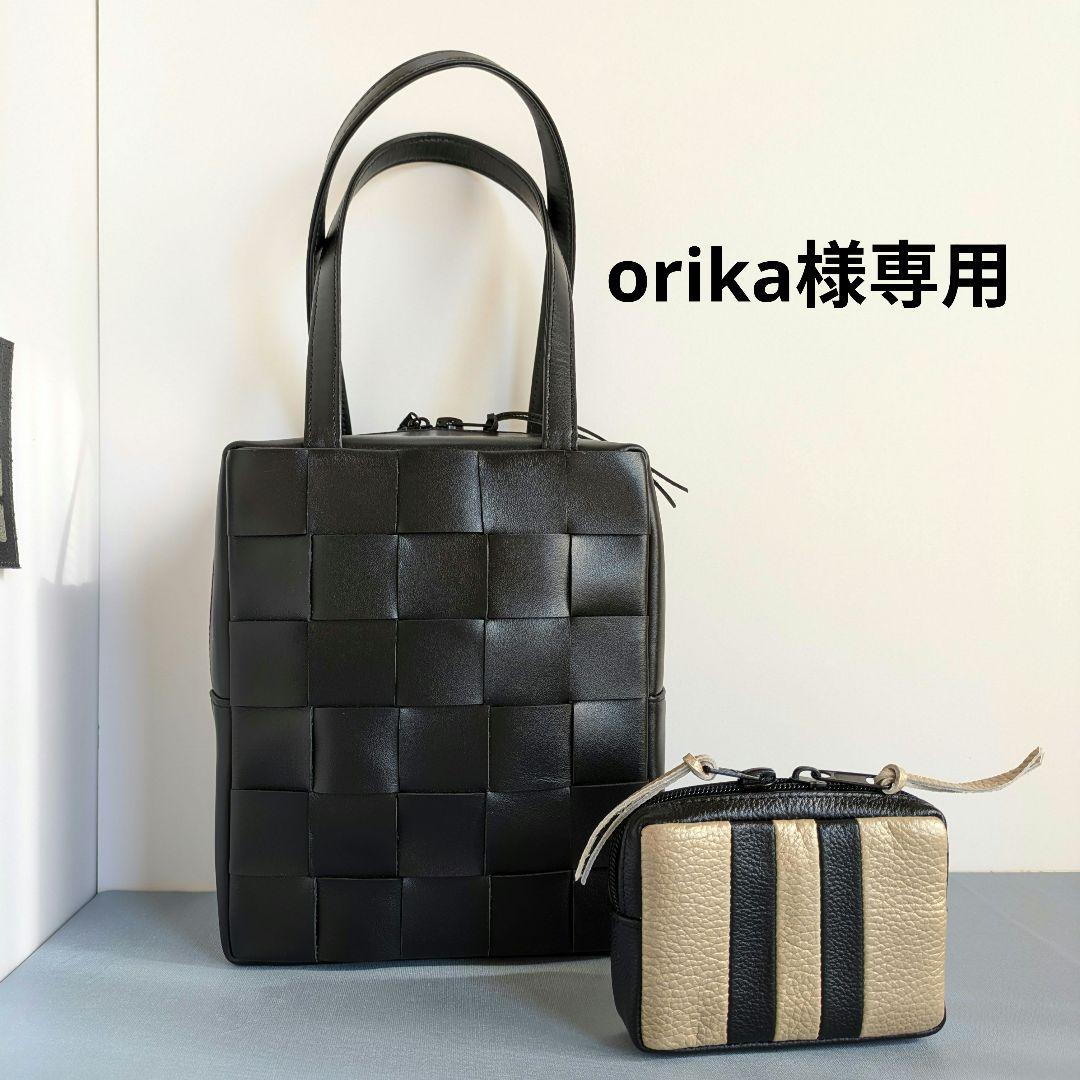 orika　ポーチ　スクエアバック