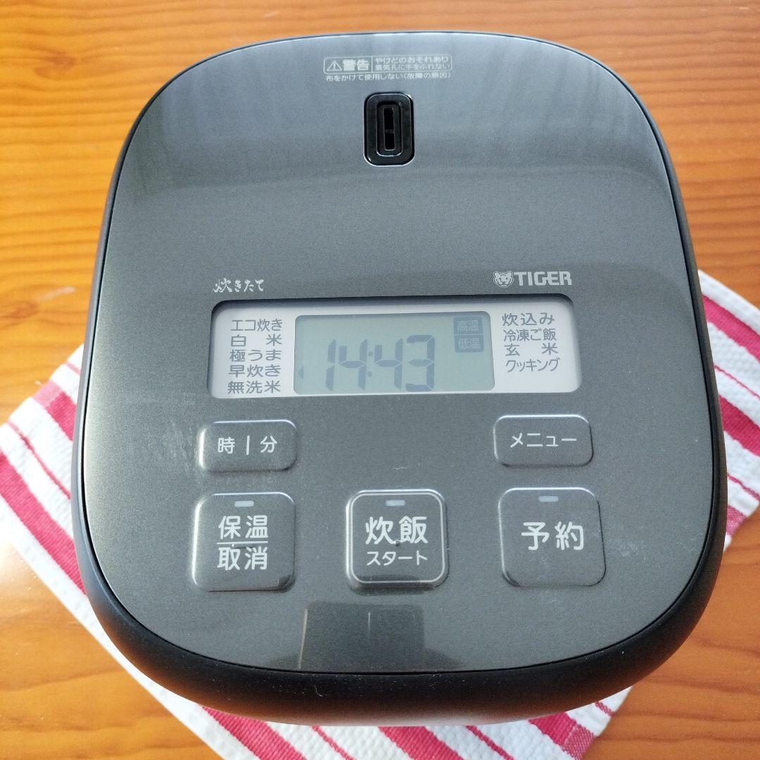 TIGER炊飯器 炊きたてJBS-B055 一人暮らし用　24年製