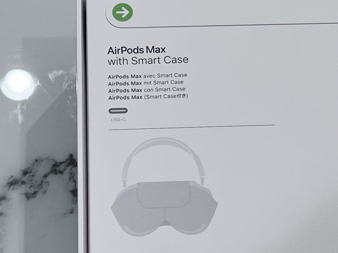 【9/23着新品未開封】Apple AirPods Max スターライト