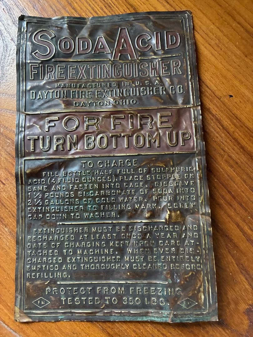 markun1024銅製　真鍮　サインプレート　看板　消化器　FIREレア