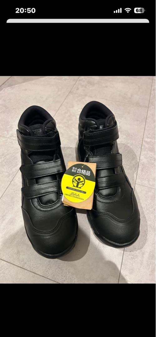 asics安全靴　新品、27.5mアシックス　ウィンジョブ