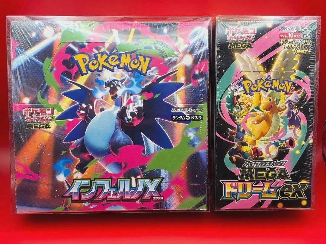 【2box】 インフェルノX MEGAドリームex シュリンク付き ペリペリ付き