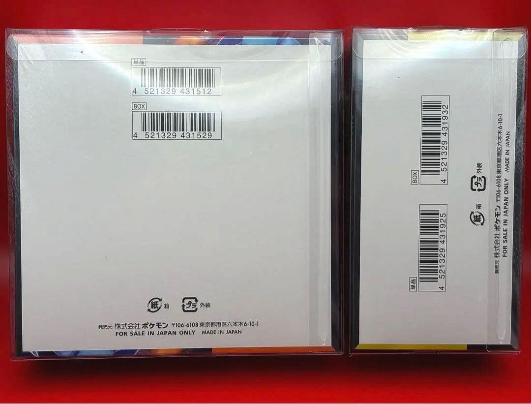 【2box】 インフェルノX MEGAドリームex シュリンク付き ペリペリ付き