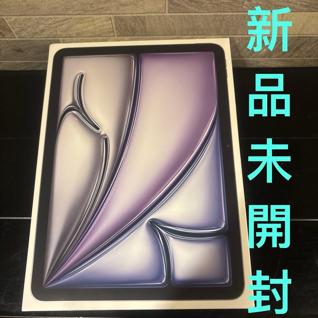 新品未開封 iPad Air 11インチ(M3)128GB WiFi版
