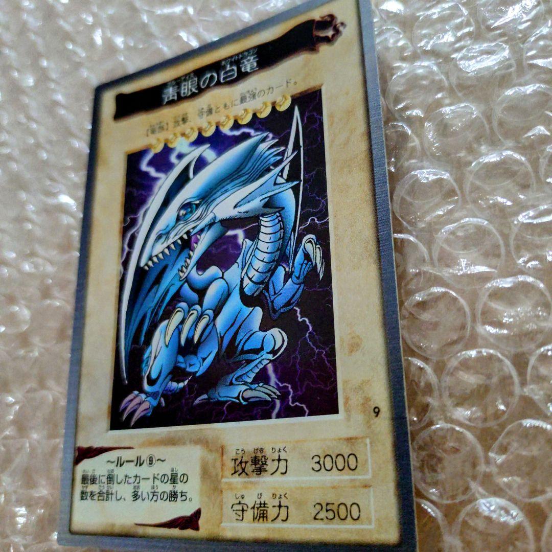 24k【美品】バンダイ版の青眼の白龍