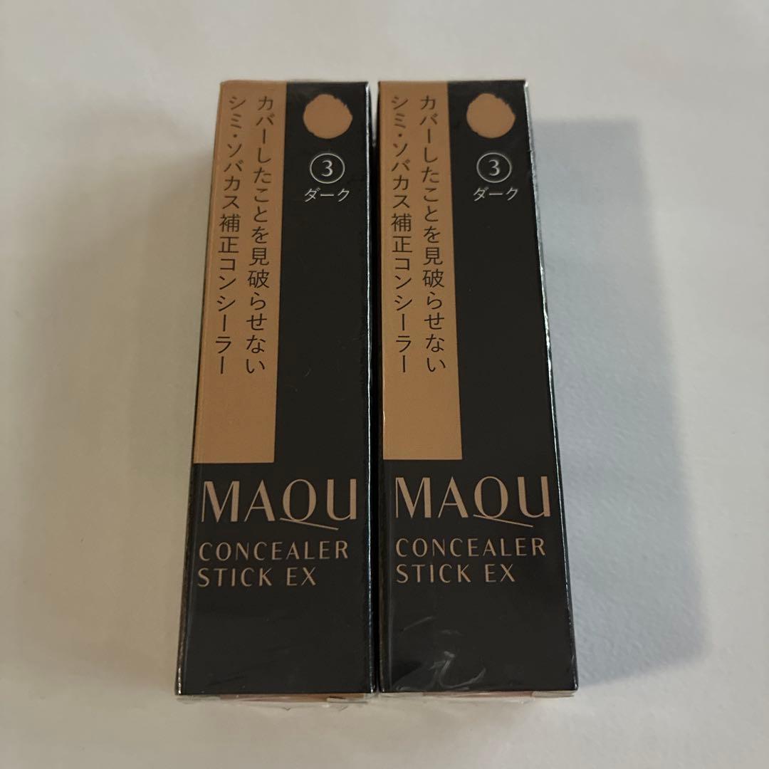 資生堂マキアージュコンシーラースティックEX③ダーク3g 2個
