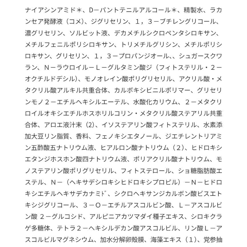 Aurelie オレリー 3STEP薬用集中ケアコース