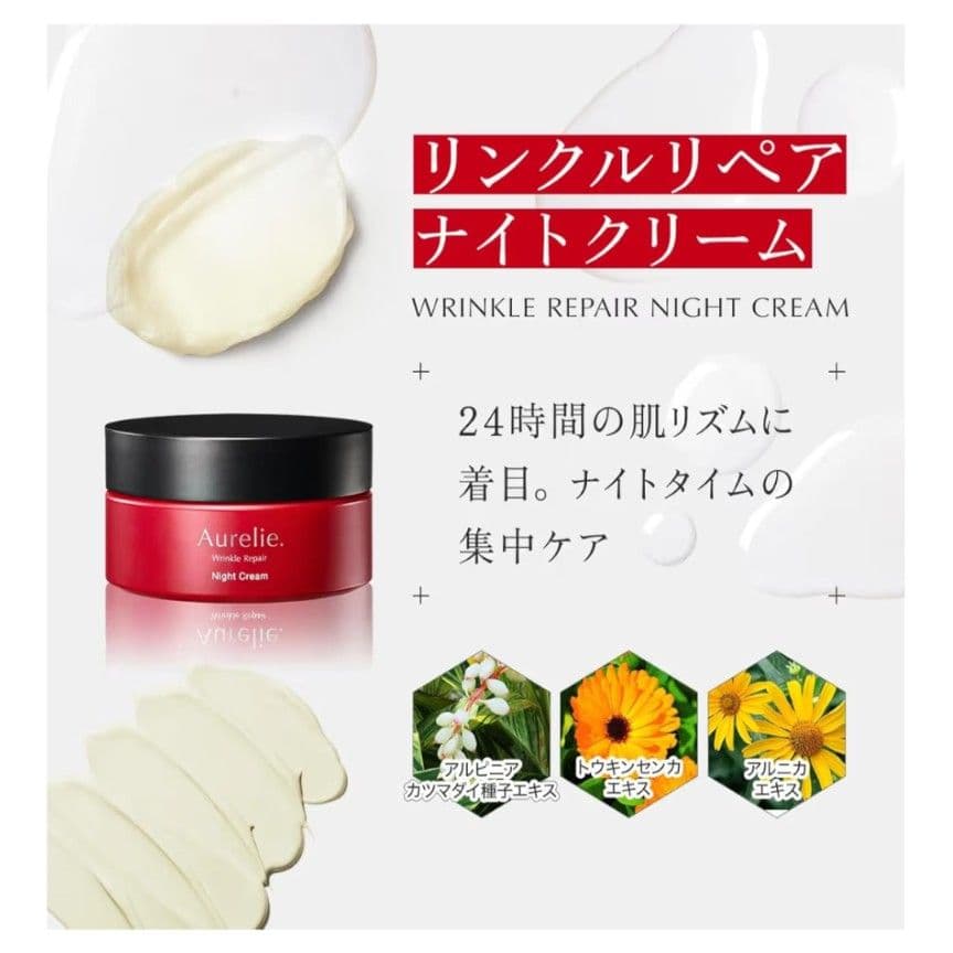 Aurelie オレリー 3STEP薬用集中ケアコース