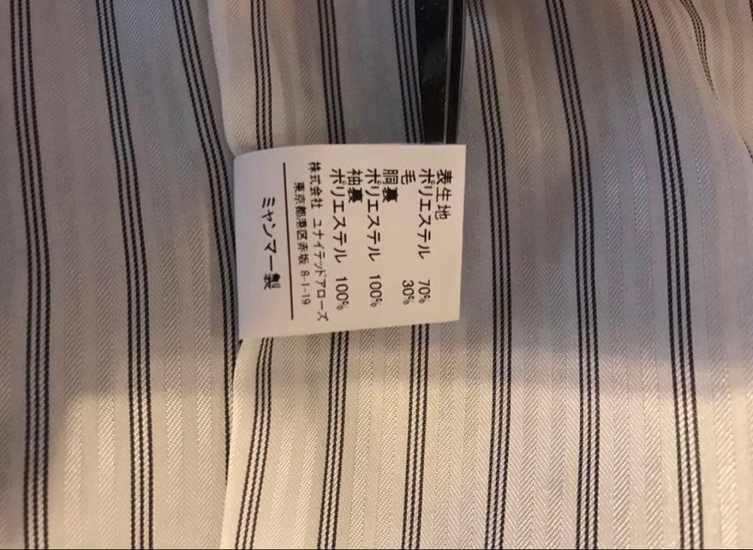 クリーニング済GREEN LABEL RELAXING スーツ 125cm