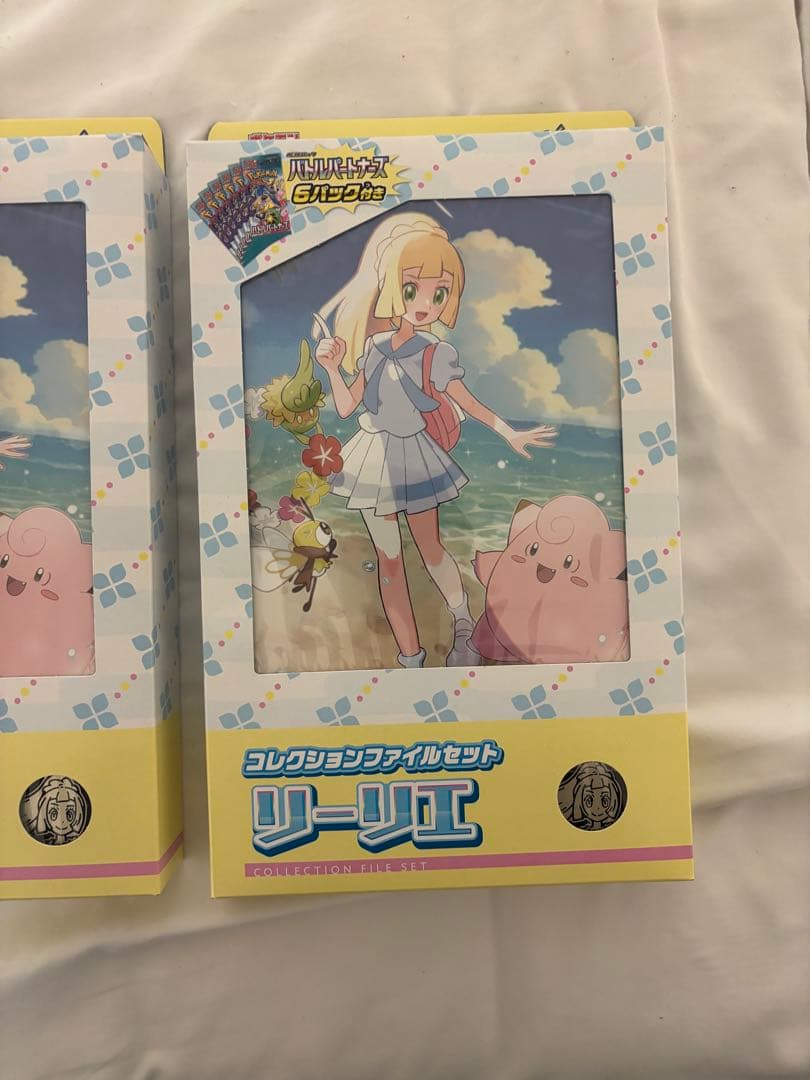 新品未開封 リーリエ コレクションファイルセット