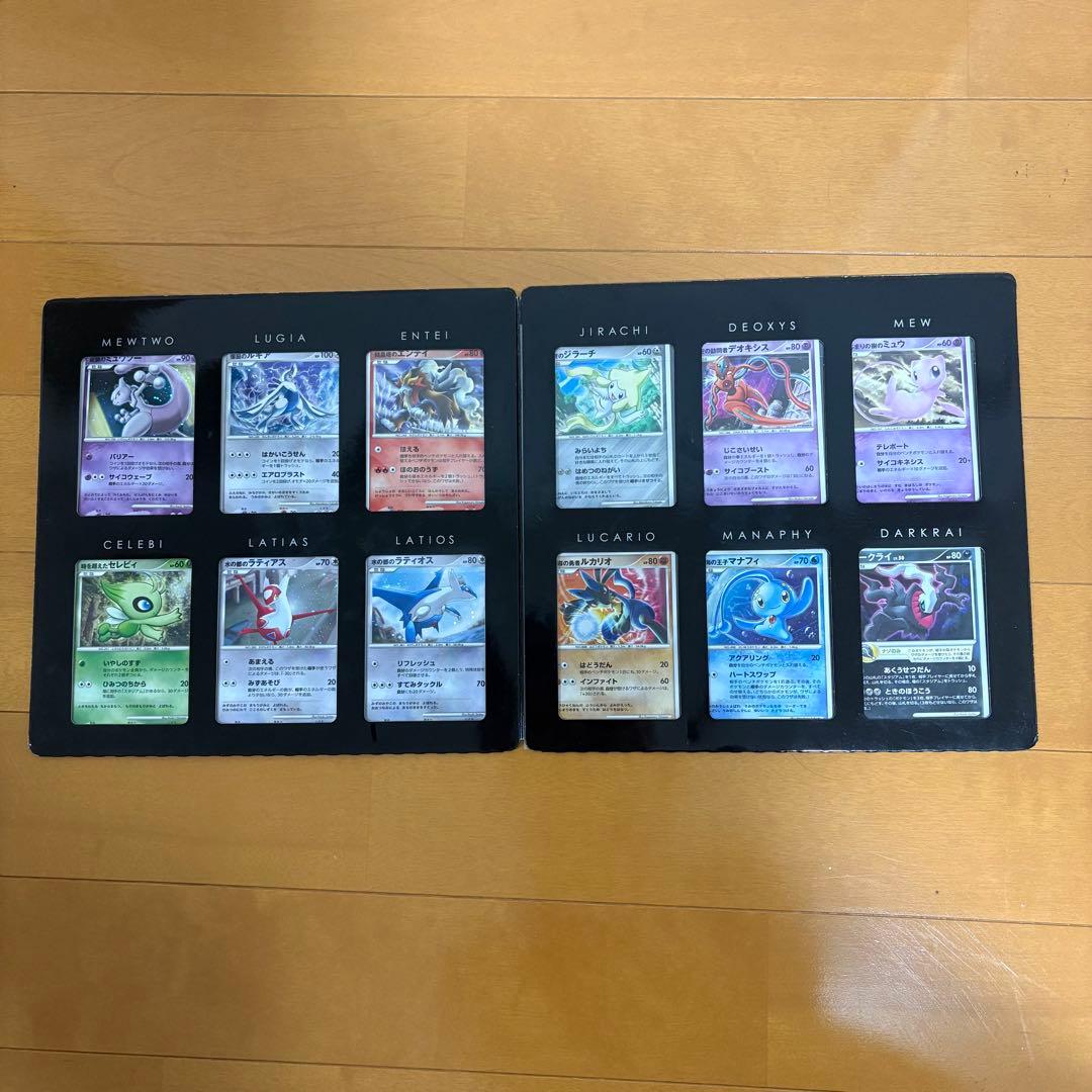 【L】ポケモンカードゲーム DP映画10周年記念 プレミアムシート　ポケカ